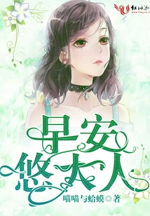 Good Morning, Yuu-sama