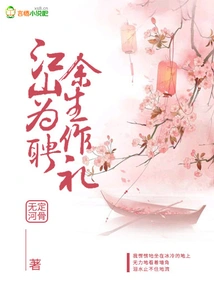 The Country is an Appointment, and the Rest of Your Life is a Gift