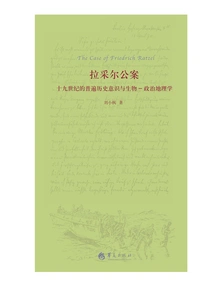 Ratzel's Koan: Universal Historical Consciousness and Bio-political Geography in the Nineteenth Century