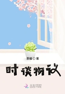 I Have a Magical Antique Store