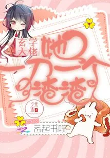 The Master of Metaphysics Kills Every Scumbag with Her Sword