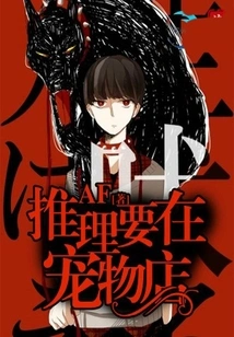 The Reasoning is That it Needs to Be in a Pet Store