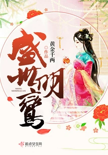 Mingluan in the Prosperous Age