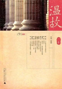 Review the Past (20)