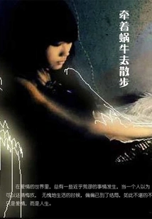 Take a Snail for a Walk