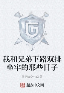 The Days When My Brother and I Were in Jail in Tandem in the Bot Lane