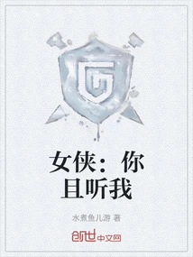 Heroine: Just Listen to Me