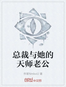 The Ceo and Her Heavenly Master Husband