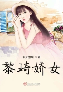 Li Qi's Charming Girl
