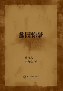Liyuan Jingmeng