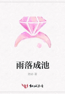 Rain Falls into a Pond