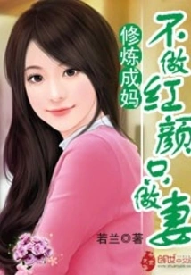 The Emperor's Love is Stolen: the Cute Wife Enters the Game Obediently
