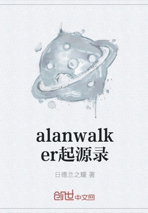 Alanwalker Origin Story