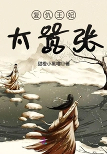 Hou Men's Revenge Princess