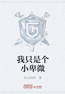 I'm Just a Humble Person