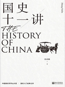 Eleven Lectures on National History