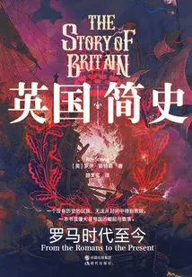 A Brief History of Britain: Roman Times to the Present