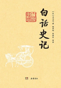 Vernacular Historical Records