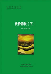 Actor Spring and Autumn (part 2)