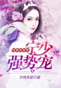 Mr. Ning's Cute Wife of the Medical God