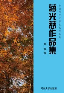 Jiang Guangci's Works Collection