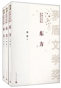 Oriental (complete Collection)