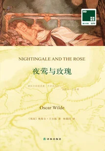 Nightingale and the Rose Nightingale and the Rose (bilingual Translator)