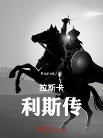 Biography of Laskaris