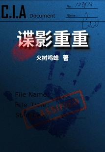 The Bourne Supremacy