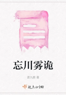 Forgotten River Mist