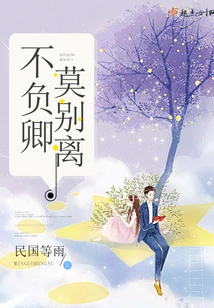 Don't Leave Me If I Don't Let You Down