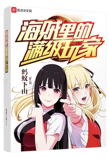 Max Level Players in One Piece