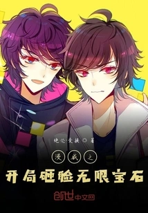 Marvel's Beginning Smashes the Infinity Stones in the Face