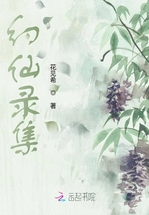 Collection of Fantasy Immortals