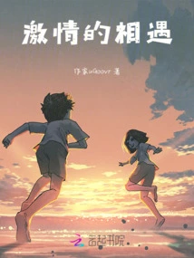 Remember to See You on Monday