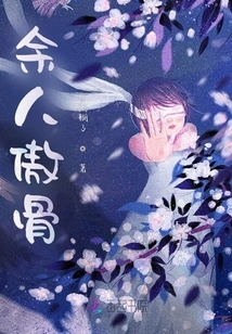 The Remaining People Are Proud