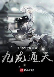 The Vicissitudes of Life