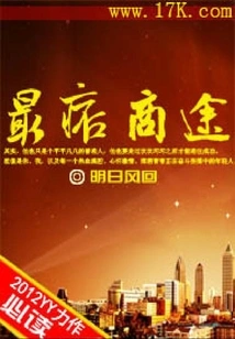 The Most Rogue Business Path