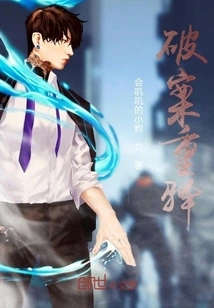 The Most Important Station to Solve the Case