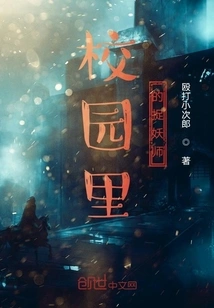 Teenage Monster Hunting Story