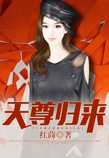 Return of the Heavenly Lord