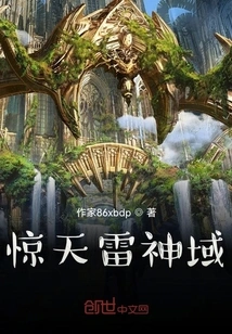 Shocking Thunder God Realm