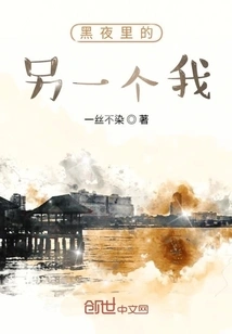 The Dawn of Spiritual Enlightenment