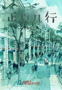 A Few Lines About Zhengxia