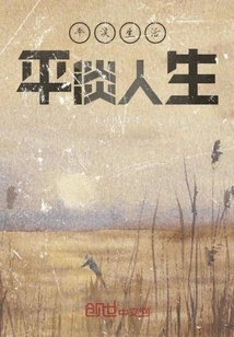 Ordinary Life Ordinary Life