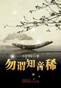 Don't Say That There Are Few Close Friends