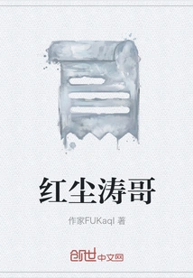 Brother Hongchen Tao