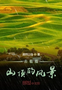 Go and See the Scenery on the Top of the Mountain