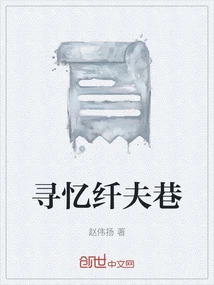 Memories of Tracker Alley