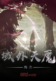 The Major Family of Outer Territories